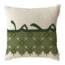 Urdu - Cushion