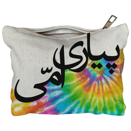Urdu - Canvas Pouch