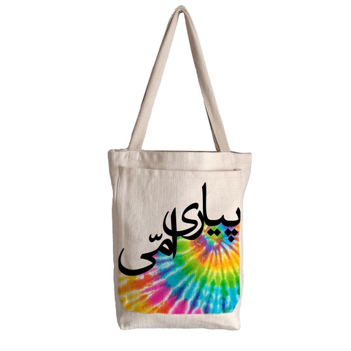 Urdu - Canvas Bag