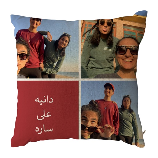 Photo Trio - Cushion