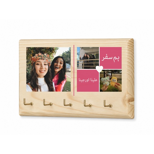 Photo Trio - Key Hook